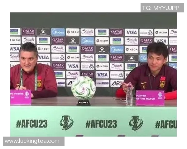 李昊在U23亚洲杯中闪耀全场助力中国队晋级的精彩表现